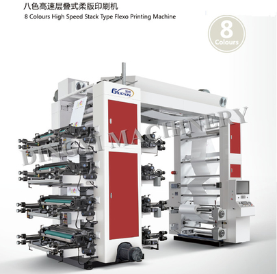 machine d'impression de flexo de la couleur 100um 8